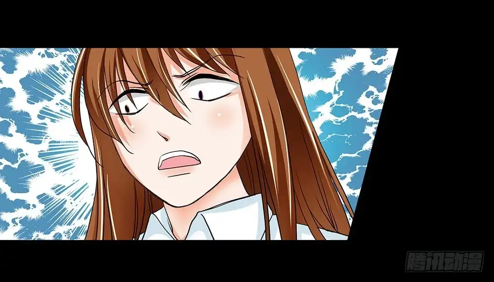 《欲望重生》126话：真面目 第4页