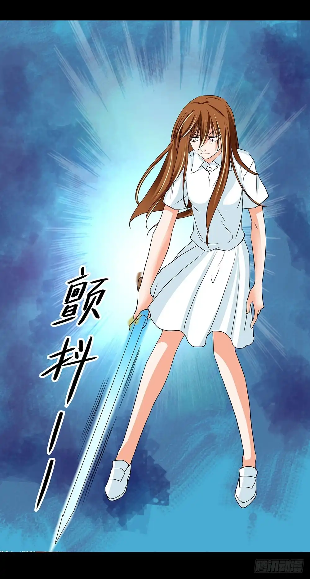 《欲望重生》126话：真面目 第5页