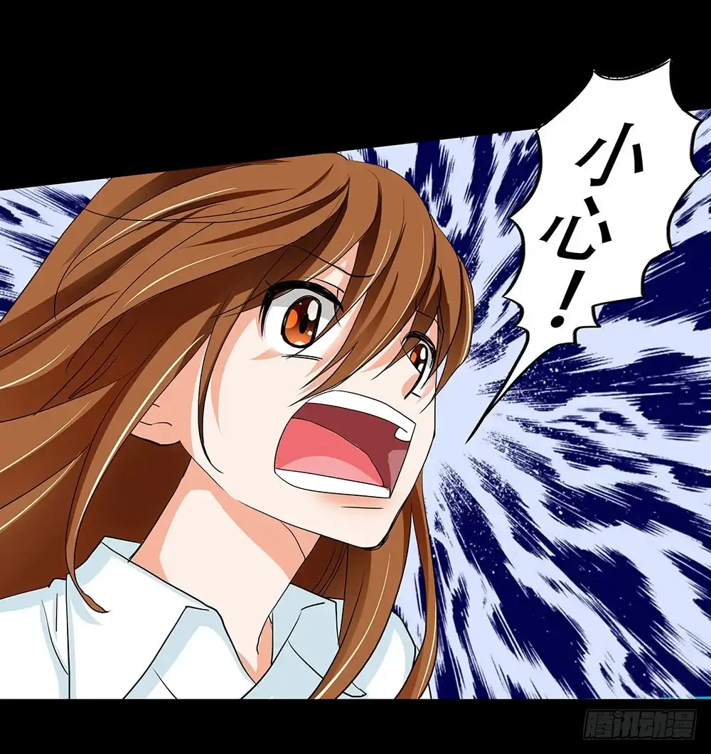 《欲望重生》126话：真面目 第8页