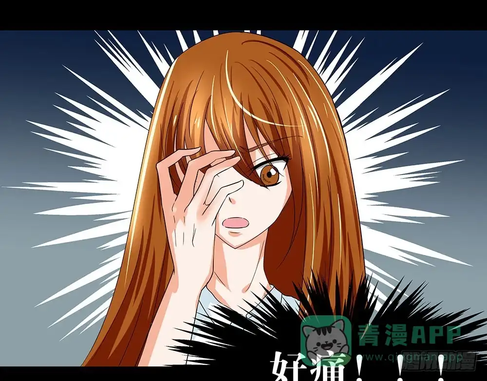 《欲望重生》127话：黑幕浮现 第36页