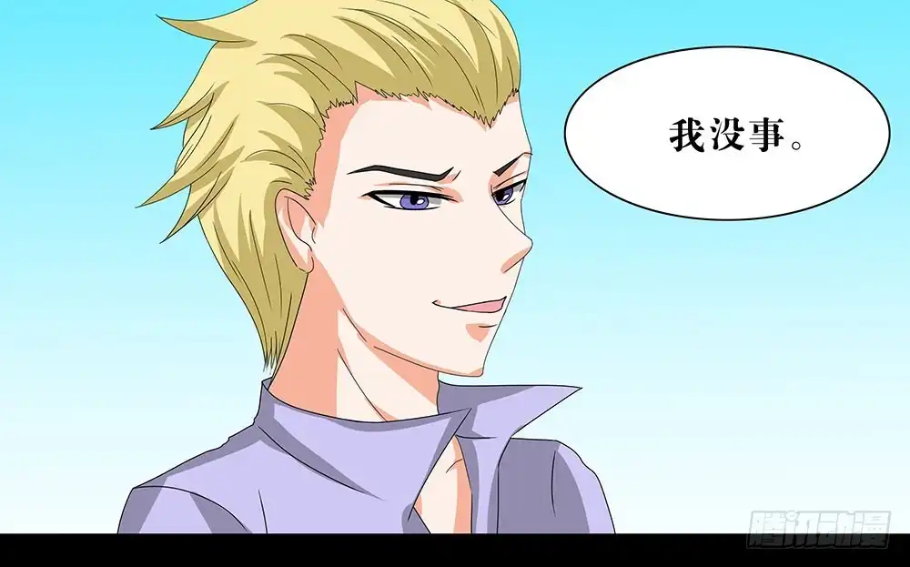 《欲望重生》127话：黑幕浮现 第18页