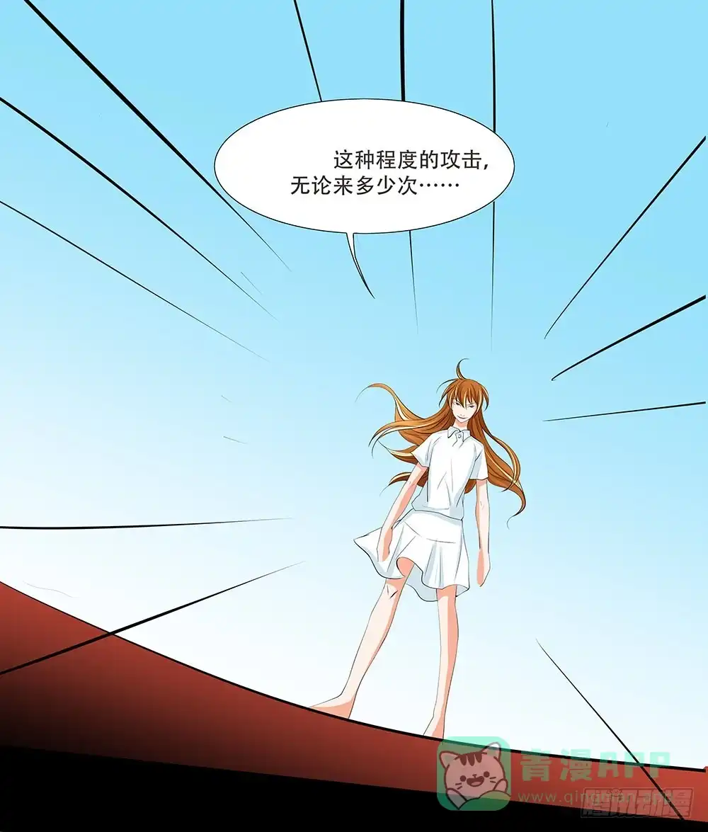 《欲望重生》127话：黑幕浮现 第1页