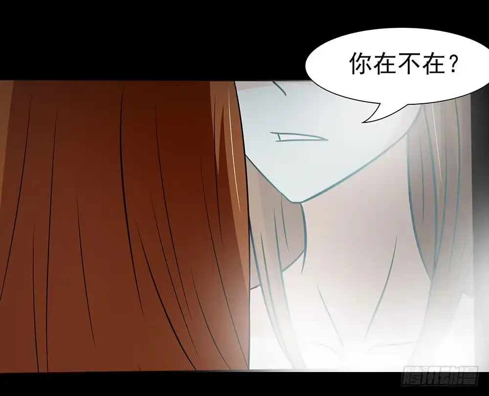 《欲望重生》128话：合作伊始 第39页