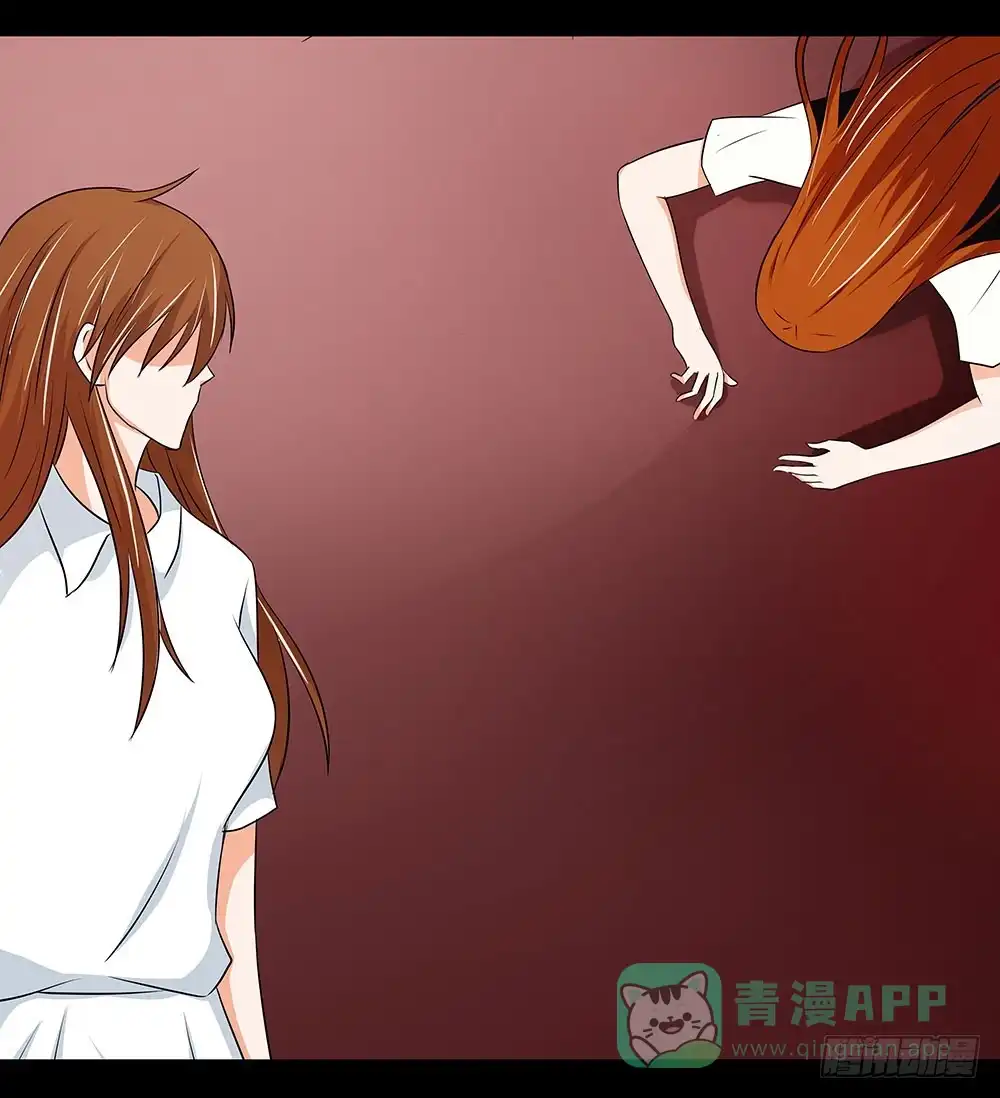 《欲望重生》128话：合作伊始 第6页