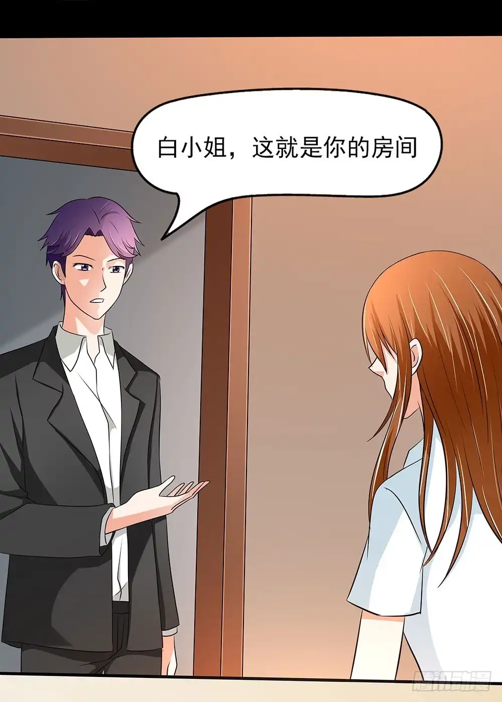 《欲望重生》128话：合作伊始 第14页