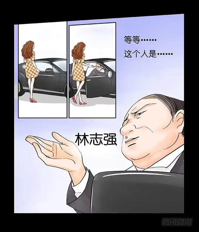 《欲望重生》013:扭曲 第8页