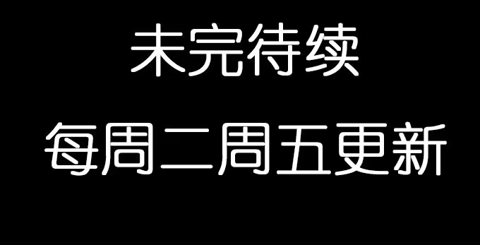 《欲望重生》013:扭曲 第18页