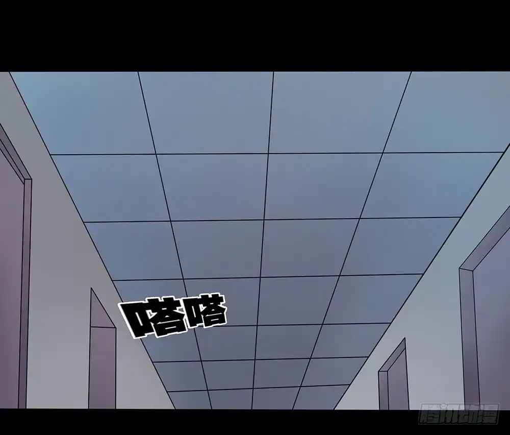 《欲望重生》130话：争端与隔阂 第17页