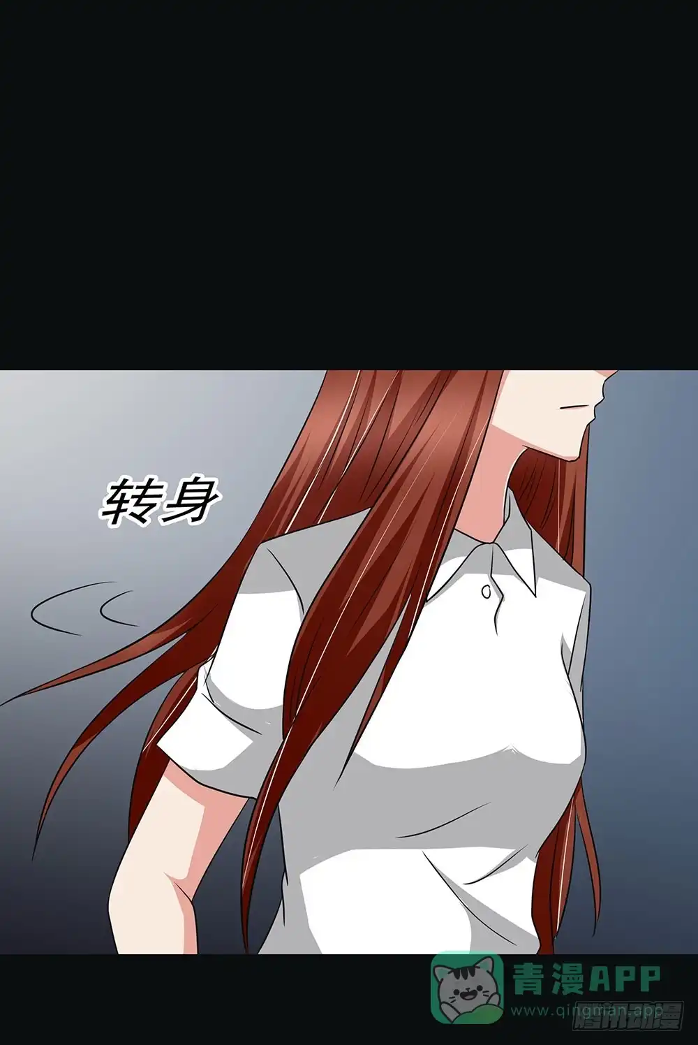 《欲望重生》131话：解密 第36页