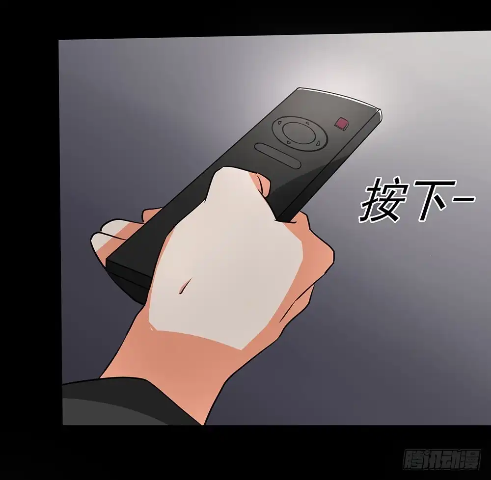 《欲望重生》131话：解密 第12页