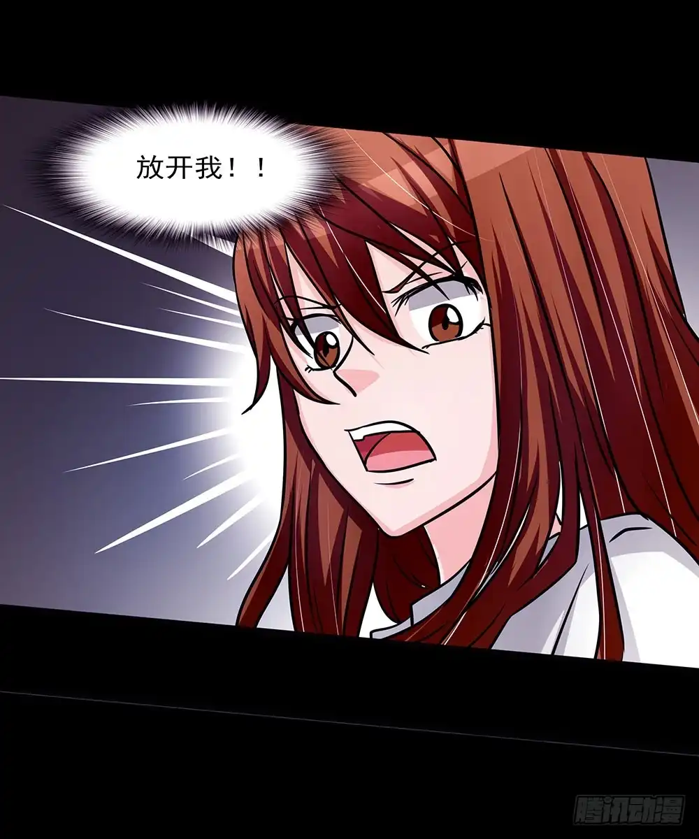 《欲望重生》132话：神秘双子 第7页