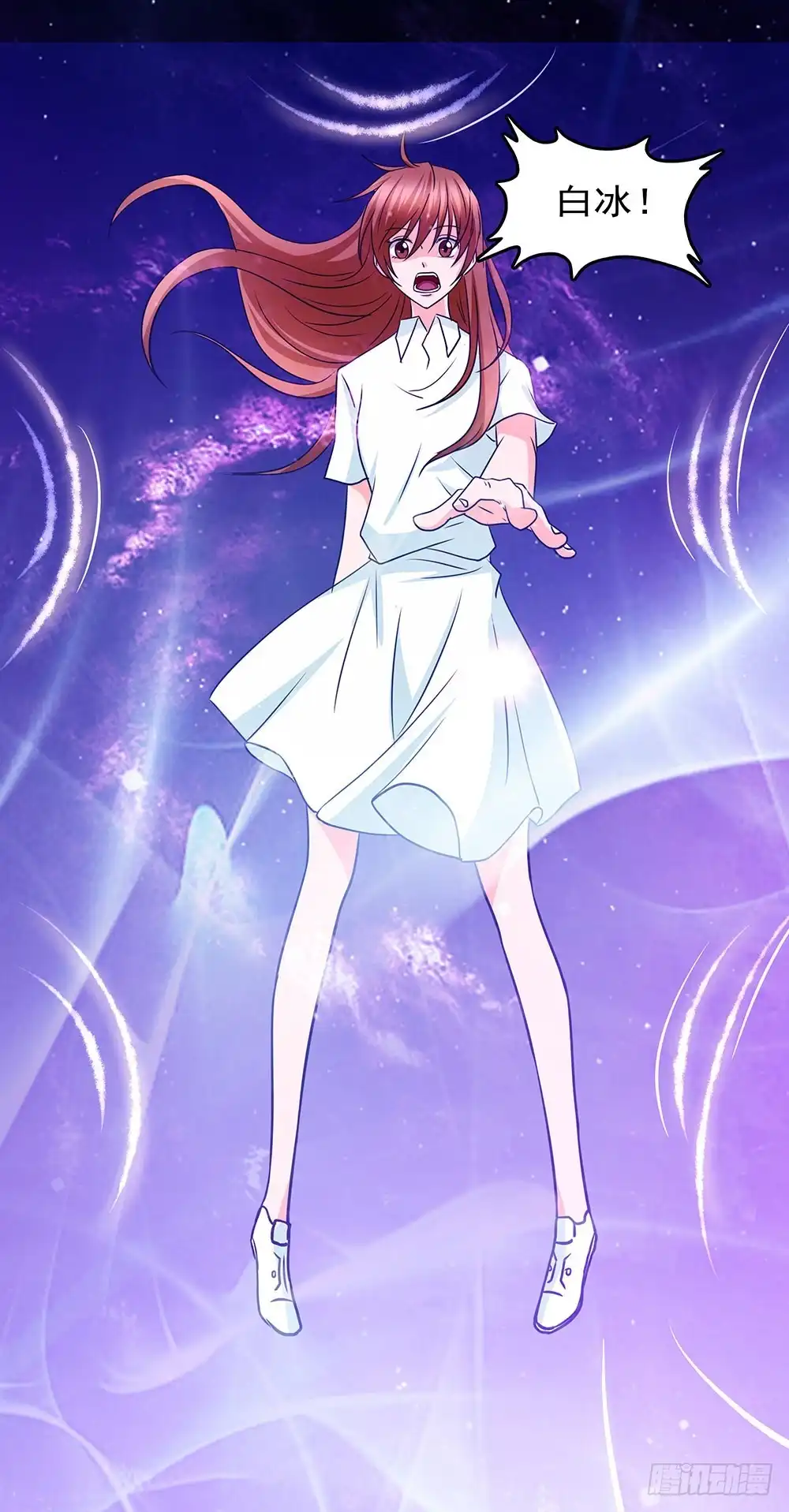 《欲望重生》132话：神秘双子 第23页
