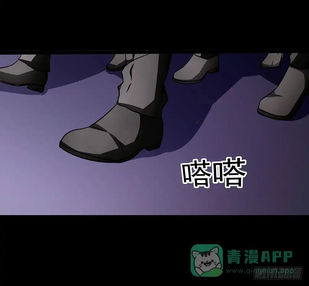 《欲望重生》132话：神秘双子 第1页