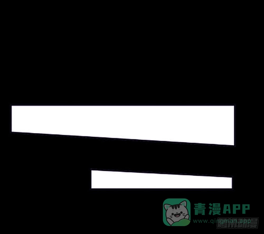 《欲望重生》133话：重陷梦境 第16页