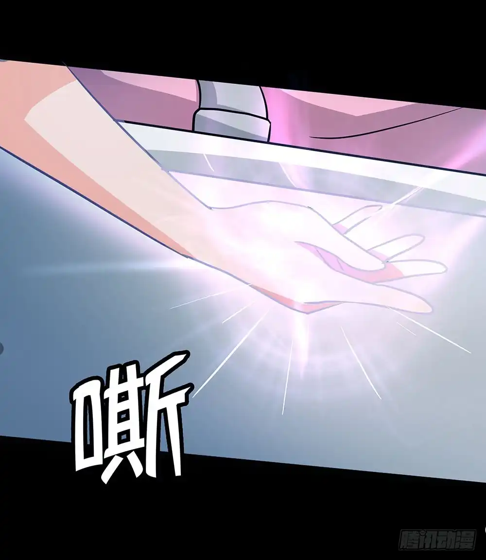 《欲望重生》134话：绝地反击 第15页