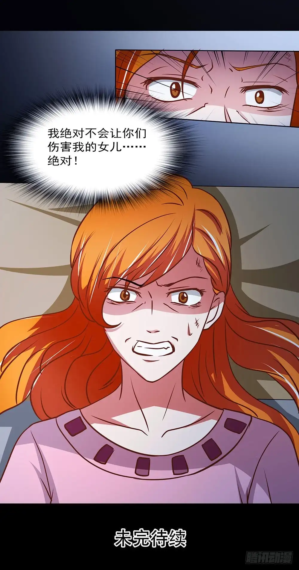 《欲望重生》134话：绝地反击 第22页