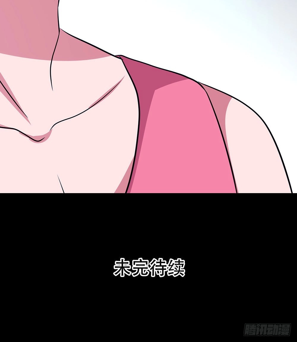 《欲望重生》136话：崭露锋芒 第39页