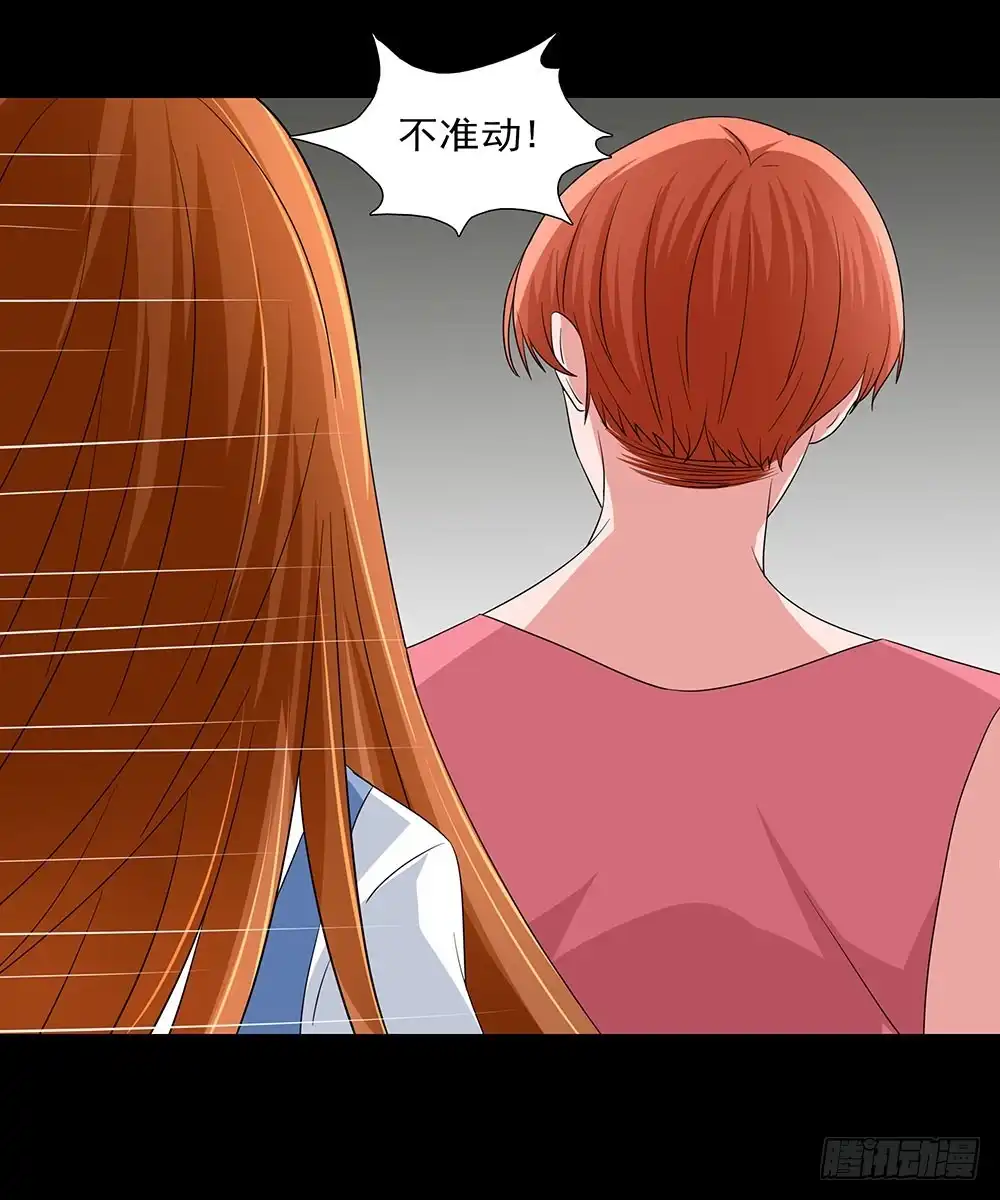 《欲望重生》136话：崭露锋芒 第2页