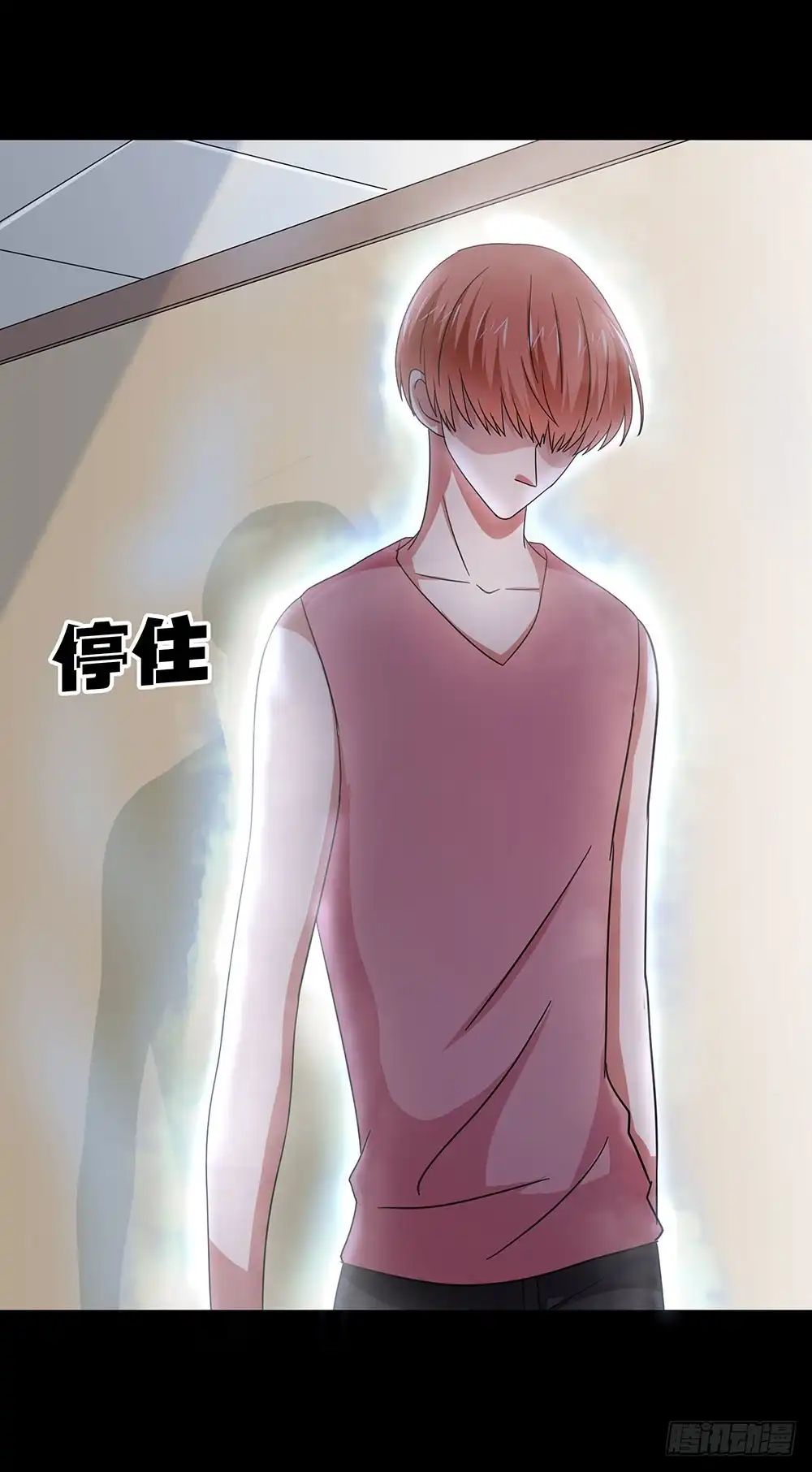 《欲望重生》136话：崭露锋芒 第24页