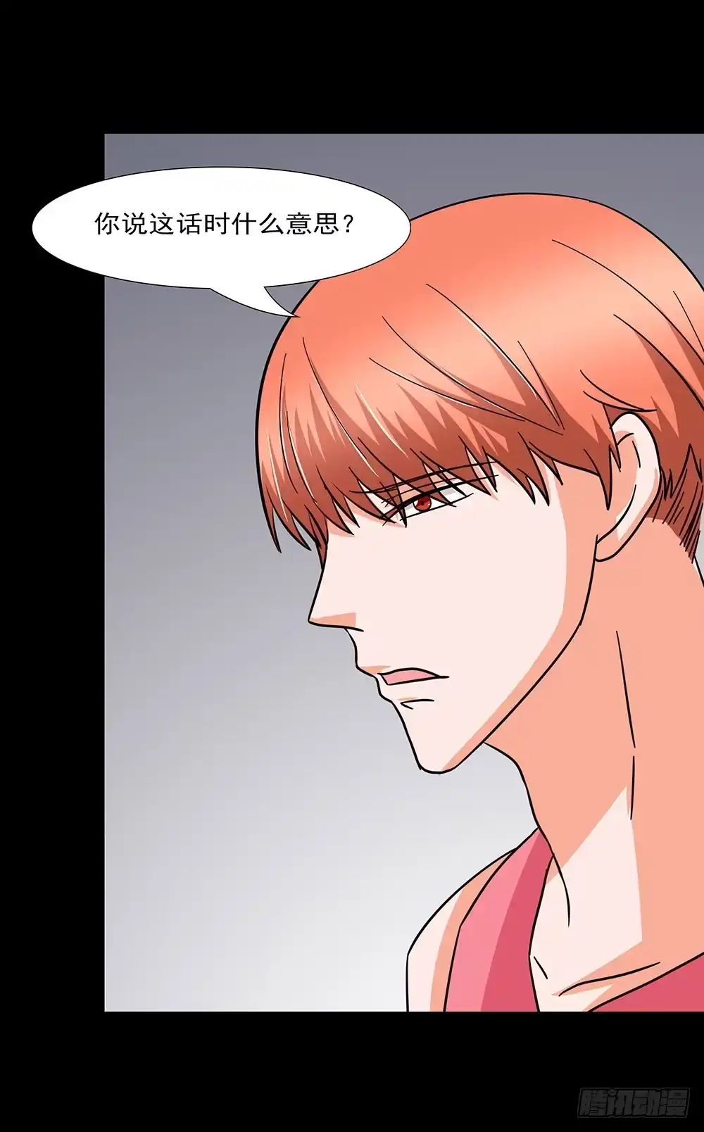 《欲望重生》137话：獠牙相向 第27页