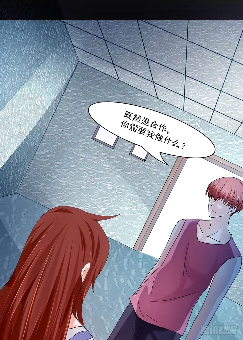 《欲望重生》138话：与虎谋皮 第30页