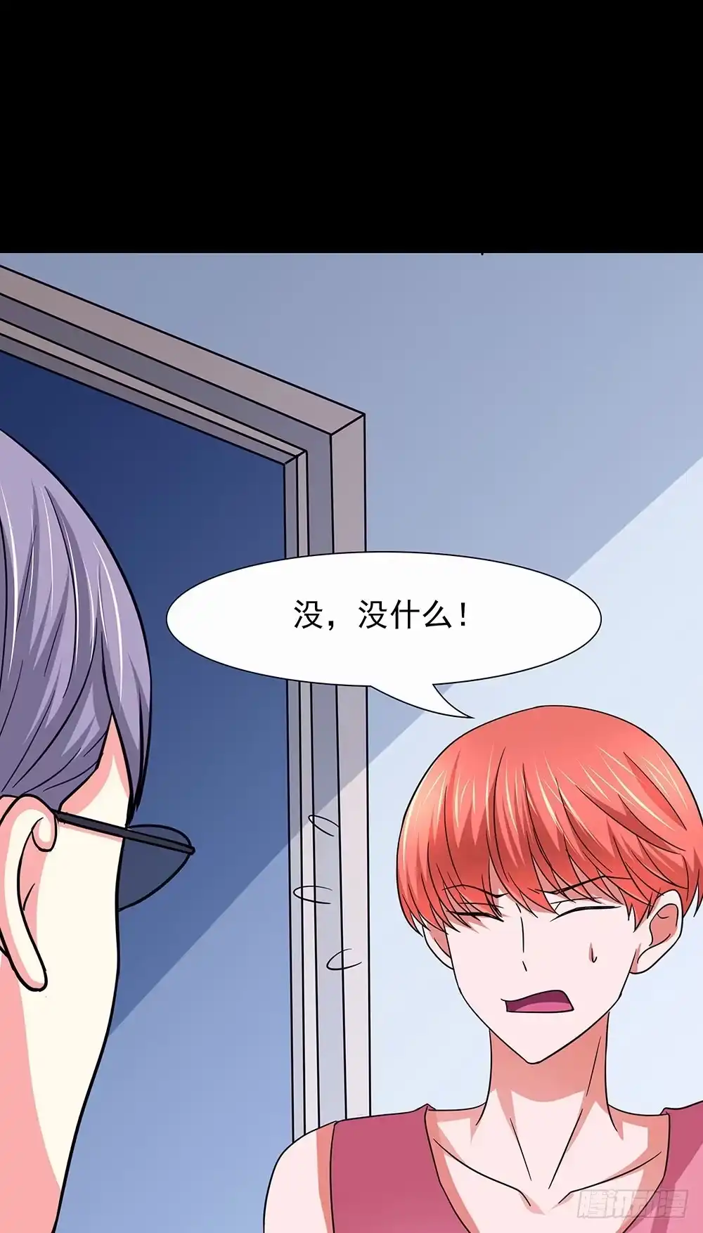 《欲望重生》140话：龙争虎斗 第39页