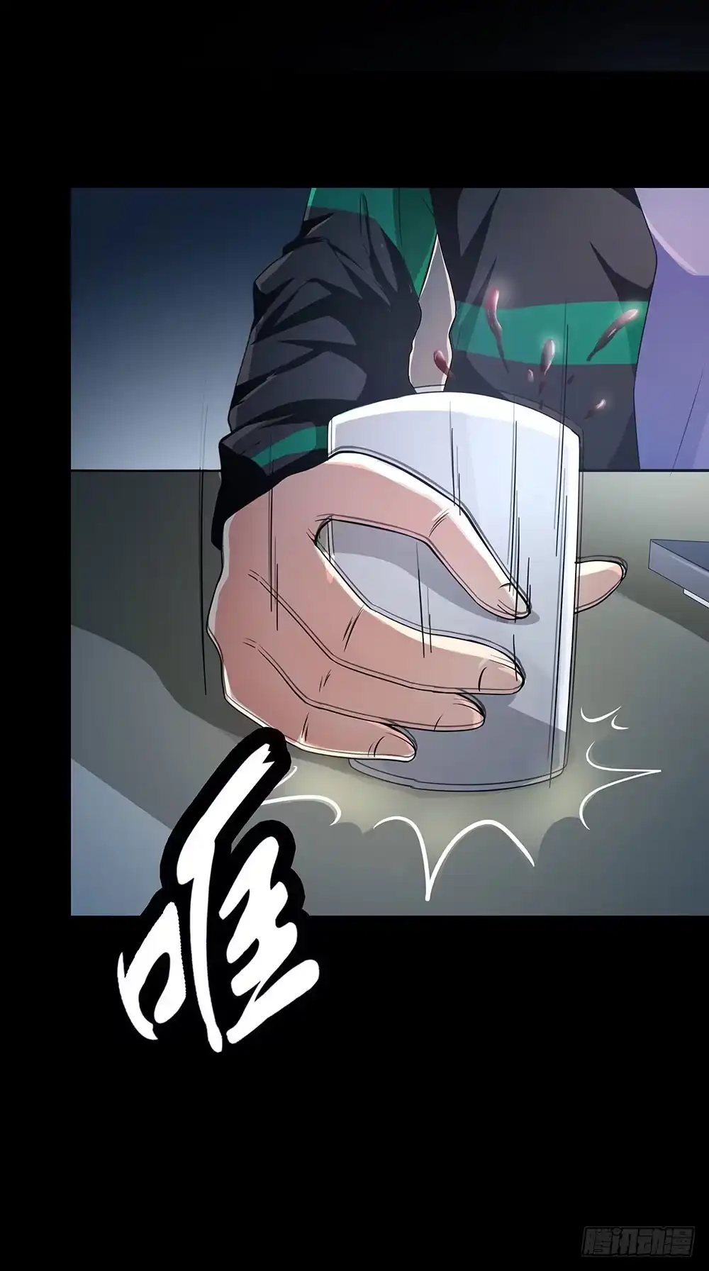 《欲望重生》140话：龙争虎斗 第8页