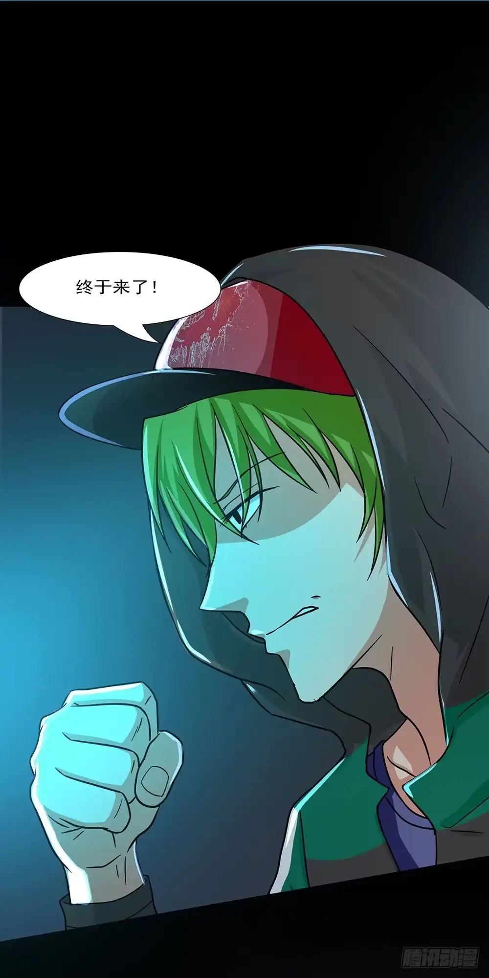 《欲望重生》140话：龙争虎斗 第9页