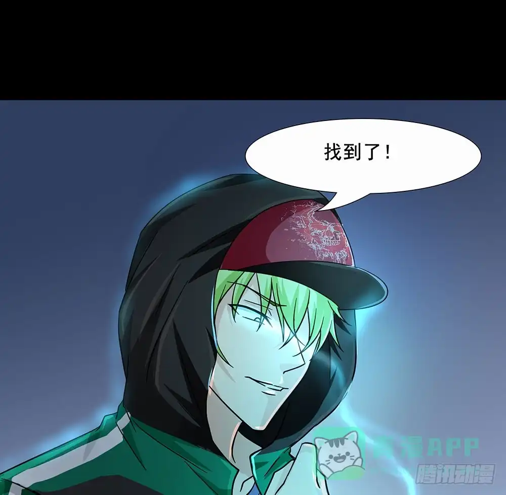 《欲望重生》140话：龙争虎斗 第21页