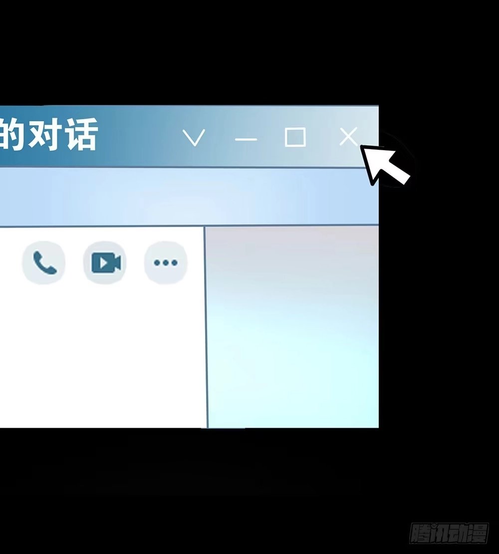 《欲望重生》140话：龙争虎斗 第28页