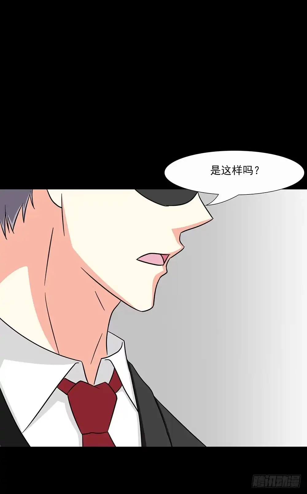 《欲望重生》140话：龙争虎斗 第50页