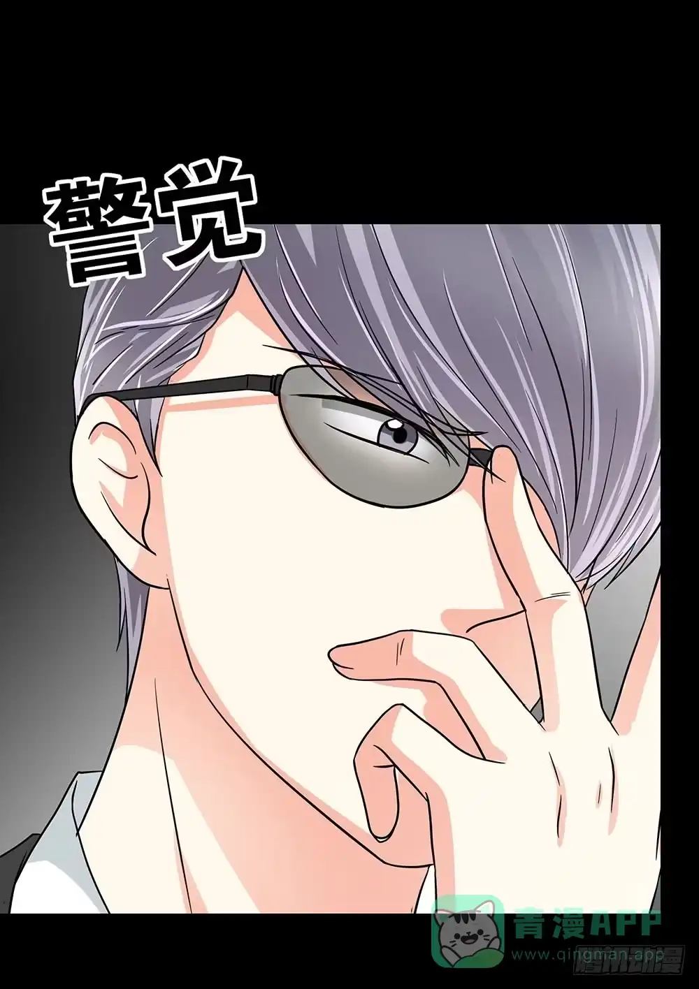 《欲望重生》140话：龙争虎斗 第36页