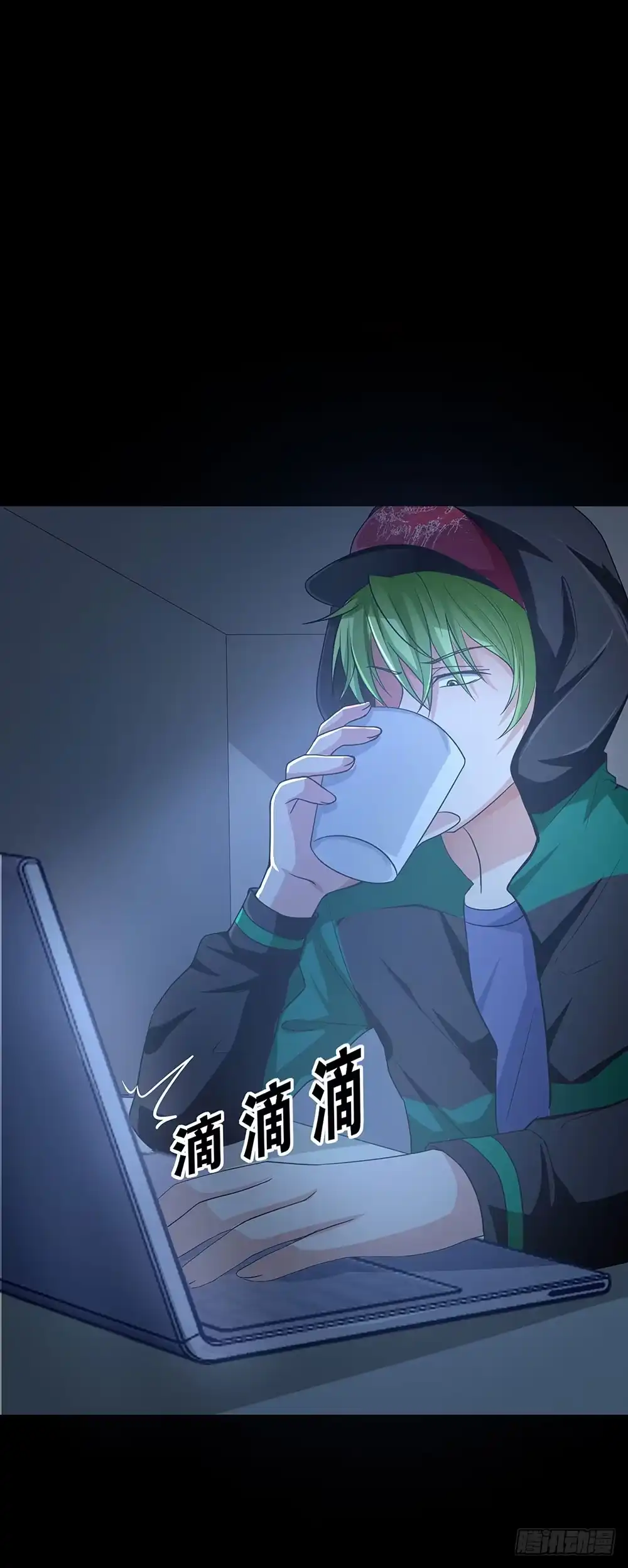 《欲望重生》140话：龙争虎斗 第5页