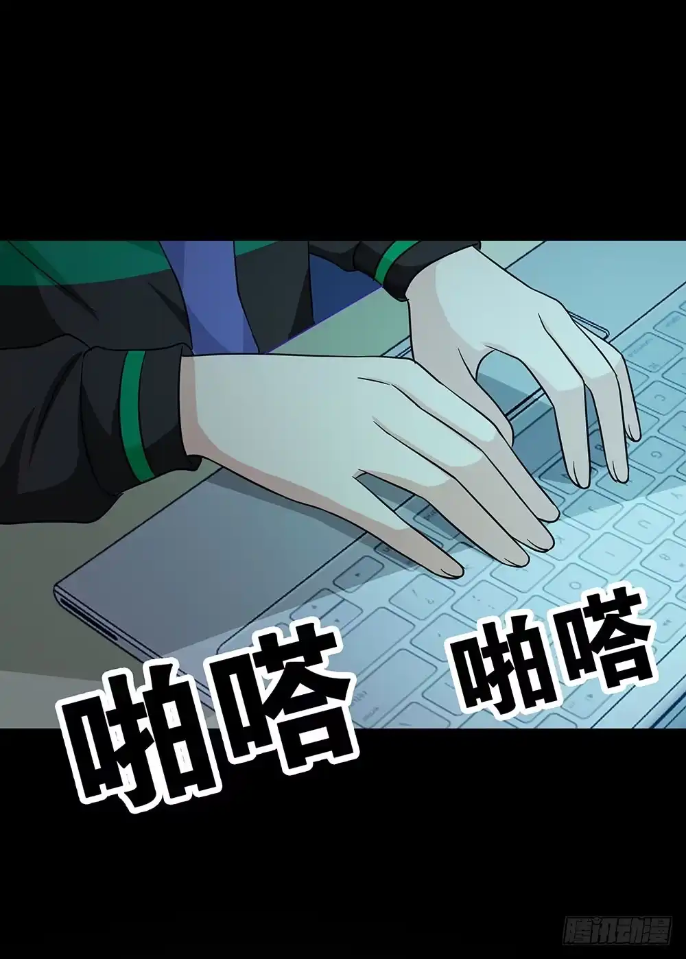 《欲望重生》140话：龙争虎斗 第23页