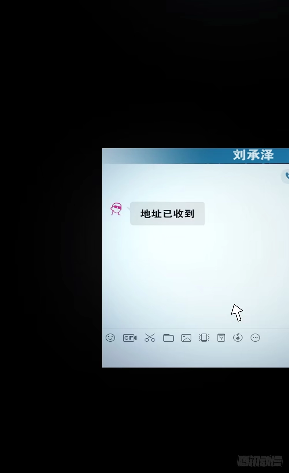 《欲望重生》140话：龙争虎斗 第25页