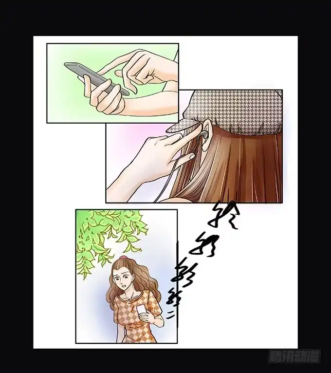 《欲望重生》015:代价 第12页