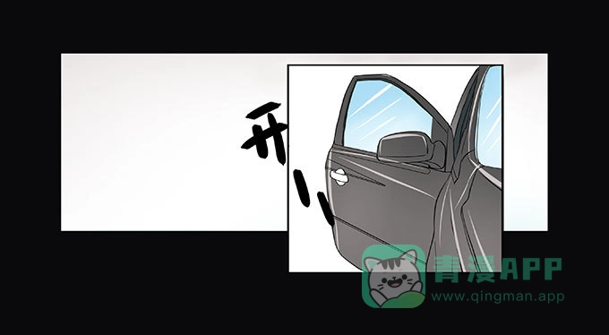 《欲望重生》015:代价 第6页