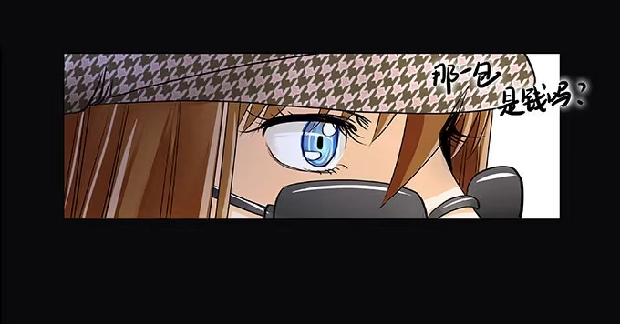 《欲望重生》015:代价 第8页