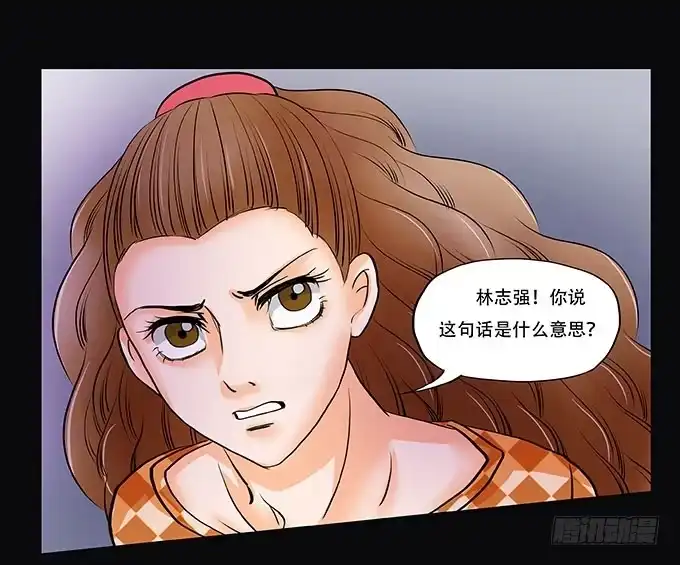 《欲望重生》016:良知 第15页