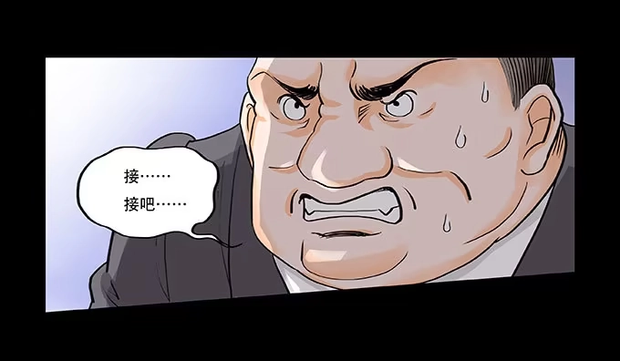 《欲望重生》018:控制 第17页
