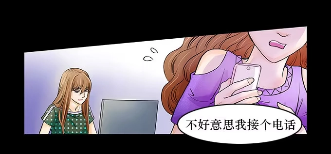 《欲望重生》018:控制 第7页
