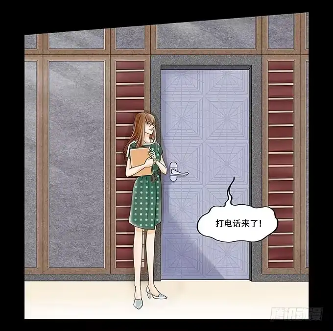 《欲望重生》018:控制 第14页