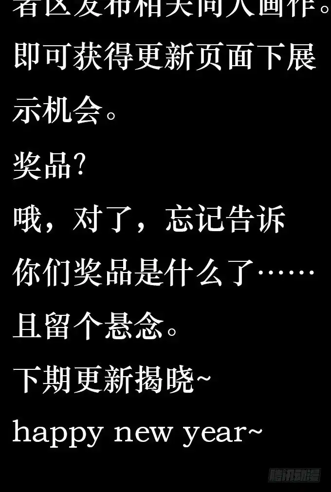 《欲望重生》019:重叠 第27页