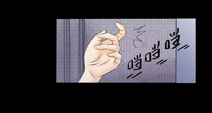 《欲望重生》019:重叠 第10页