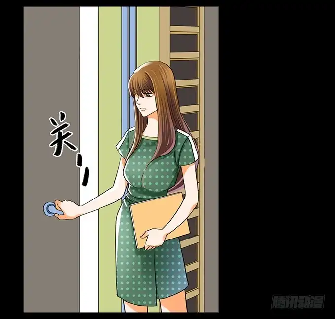 《欲望重生》024:前辈 第2页