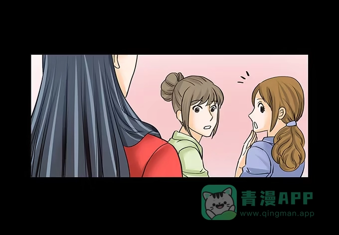 《欲望重生》024:前辈 第11页