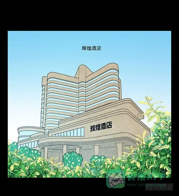 《欲望重生》025:底层 第1页