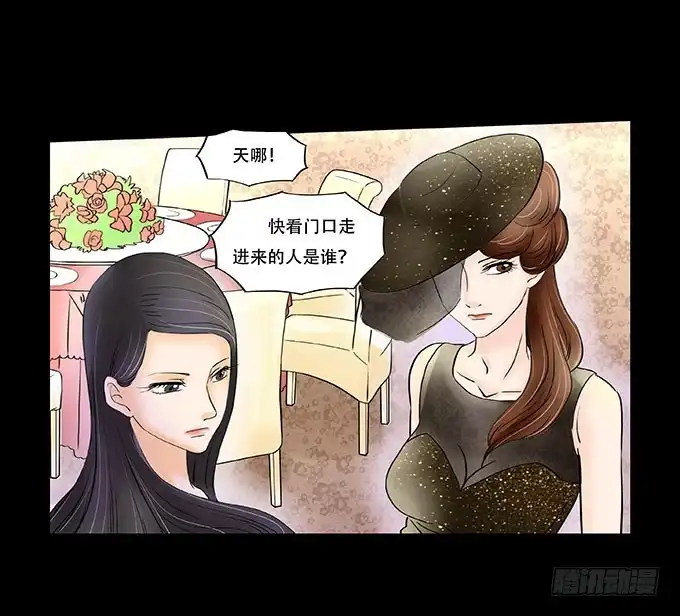 《欲望重生》027:华丽 第24页