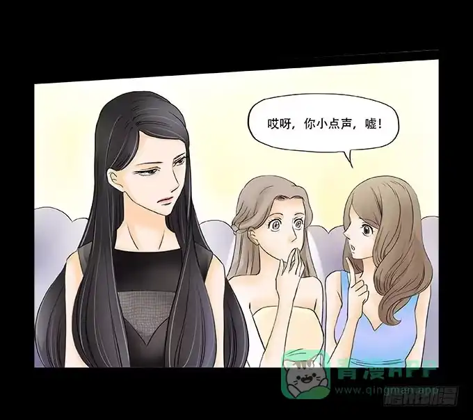 《欲望重生》027:华丽 第6页