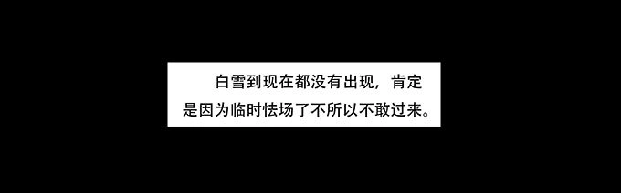 《欲望重生》027:华丽 第12页